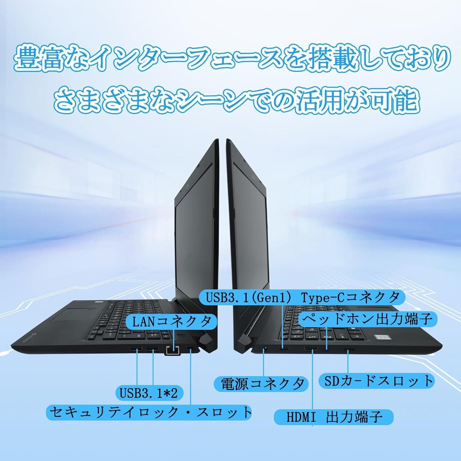 整備済み品】ノートパソコン 東芝 Dynabook S73 13.3インチ FHD 軽量
