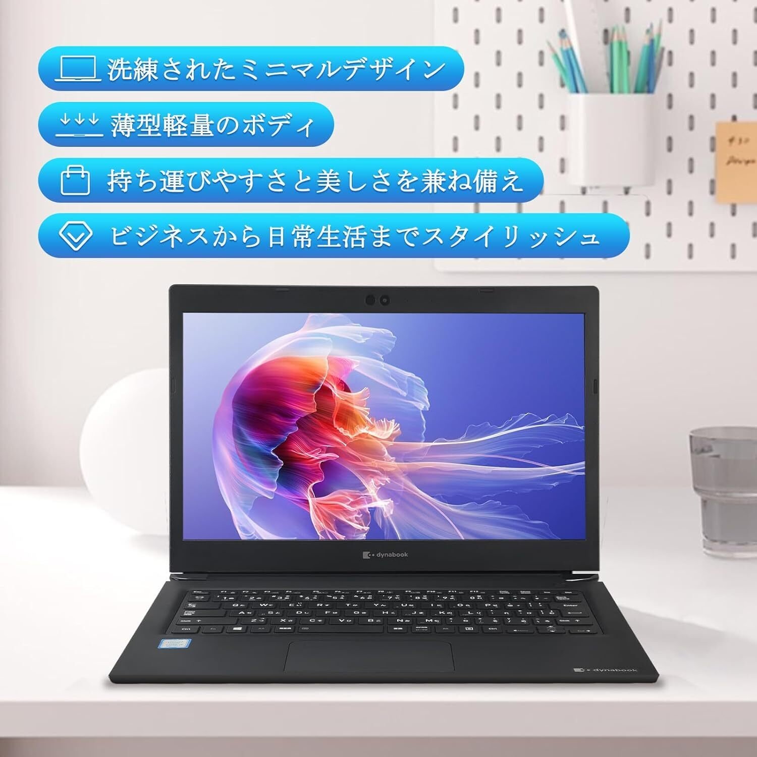 整備済み品】ノートパソコン 東芝 Dynabook S73 13.3インチ FHD 軽量
