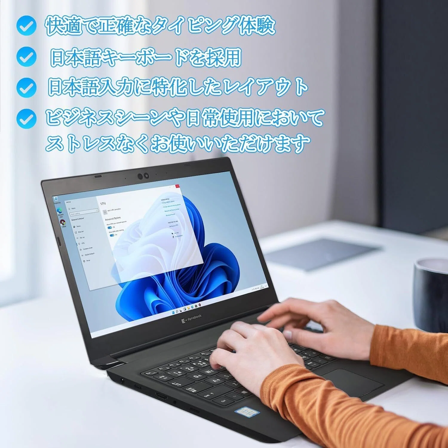 整備済み品】ノートパソコン 東芝 Dynabook S73 13.3インチ FHD 軽量 