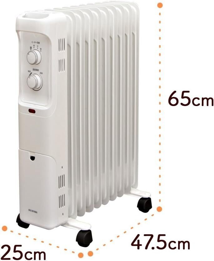 本音レビュー】アイリスオーヤマ ヒーター オイルヒーター 8畳