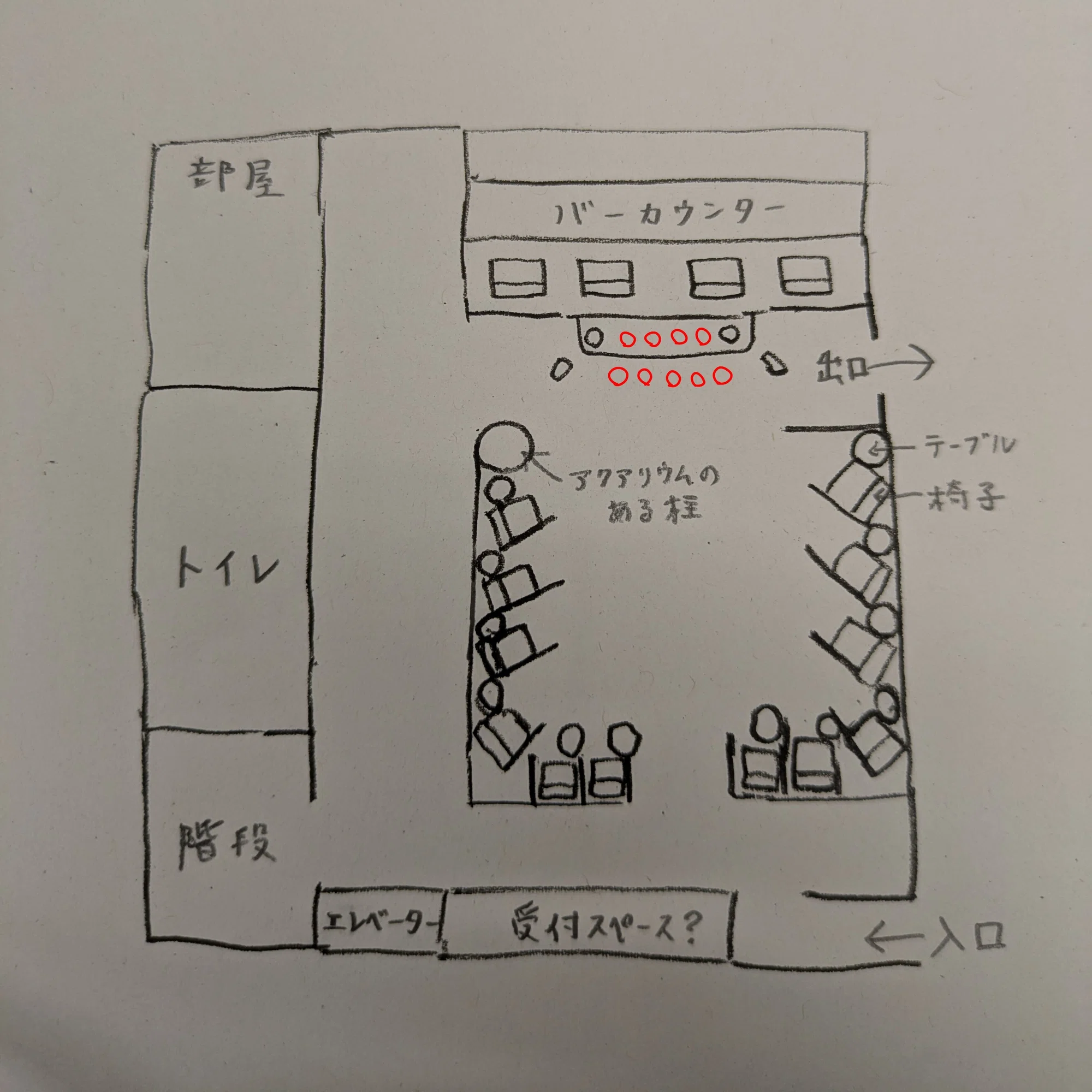 アマン クロス 雄琴
