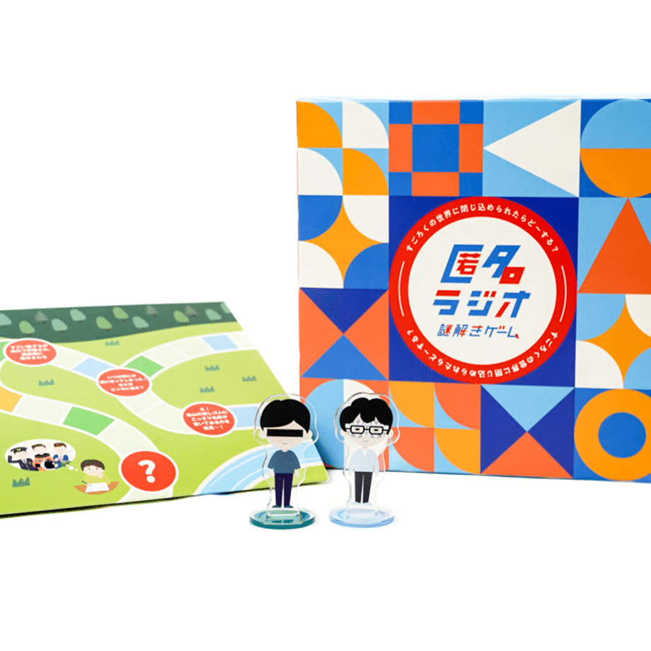 謎解きレビュー】匿名ラジオ謎解きゲーム「すごろくの世界に閉じ込め