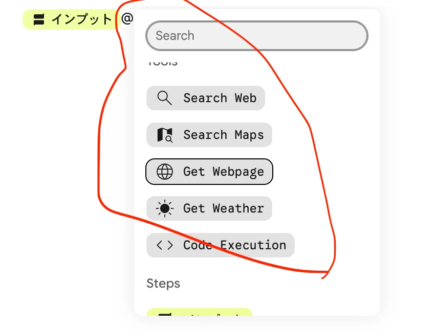 The Complete Guide to Google Opal | No-Code/Low-Code Tool｜やきいも | 週1 ...