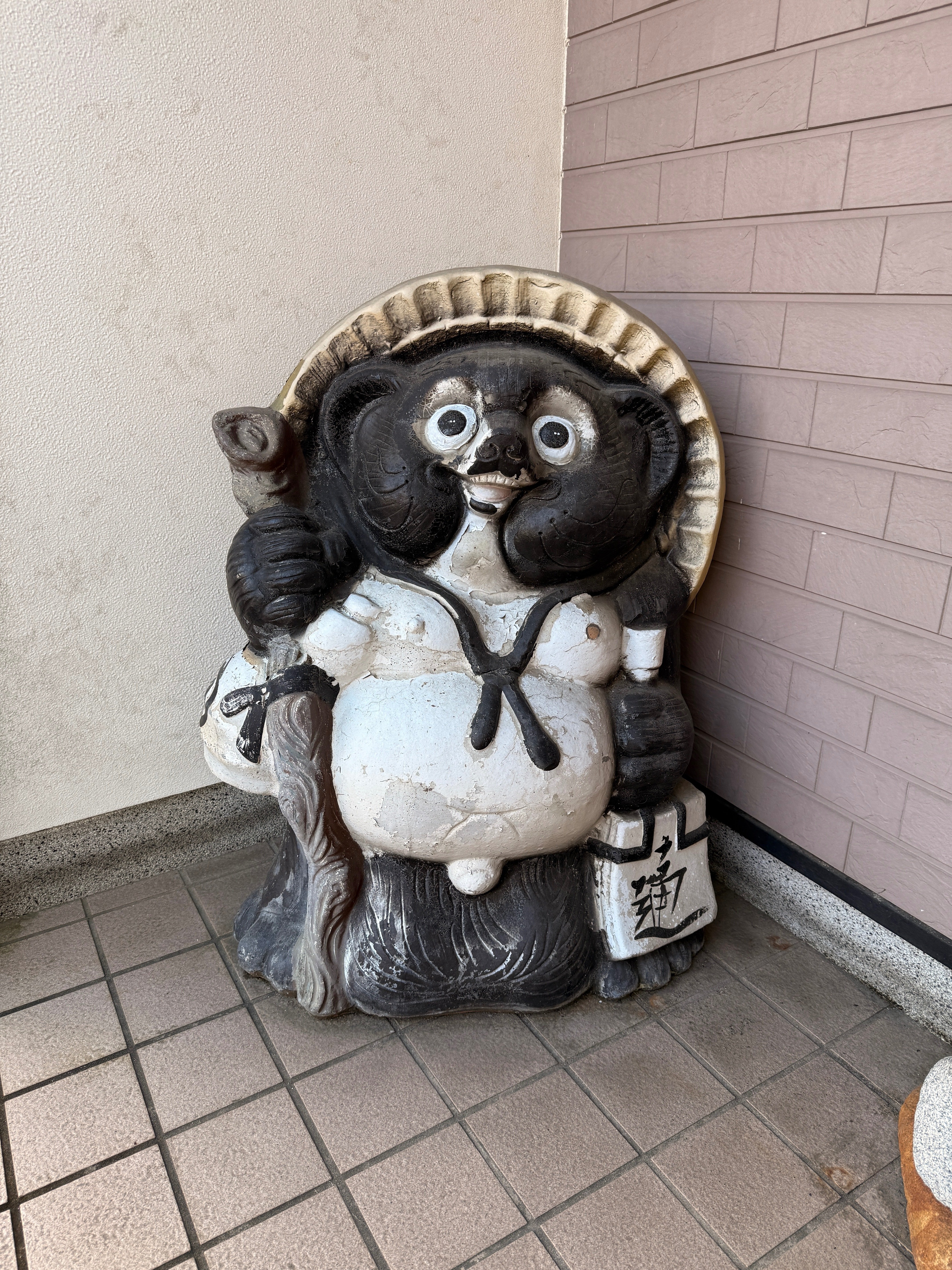 秘蔵 狸コレクション Vol.15｜Masafumi Gotoh