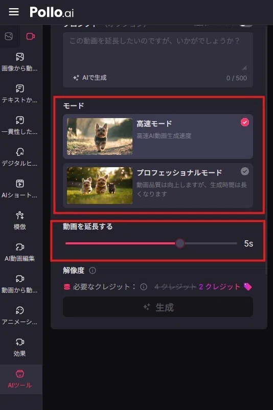 画像