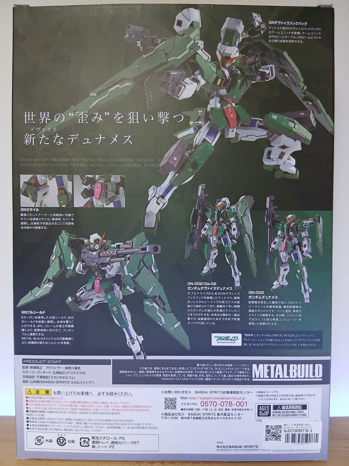 Review] METAL BUILD Gundam Dynames & Devise Dynames｜サナ缶