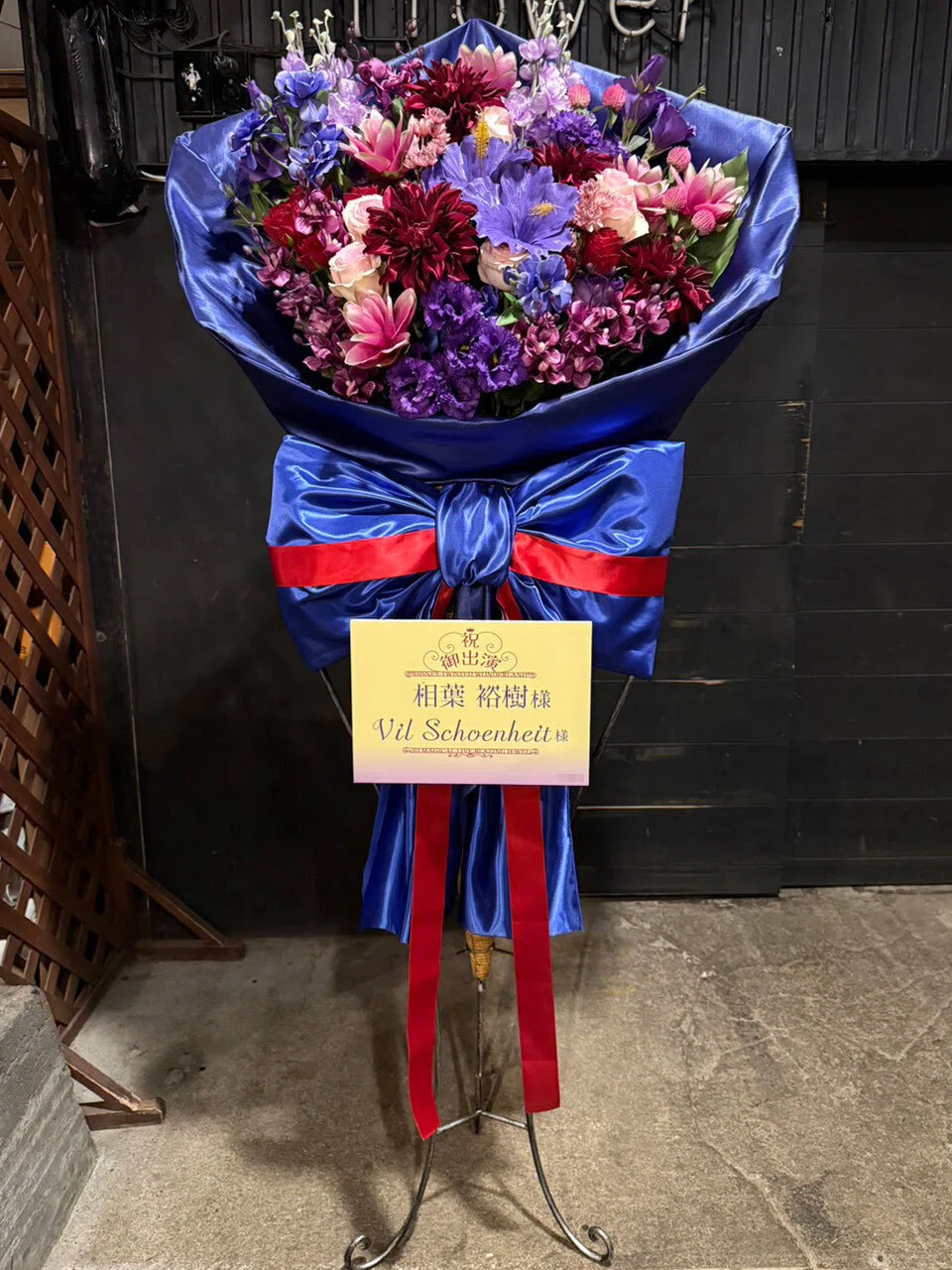フラスタ制作記0109「Disney Twisted-Wonderland 3D Magical Live