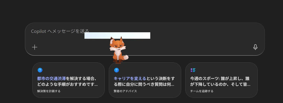 みるく　他の方はお控え下さい PL EXの使い方 ｜ Z/X - Zillions of enemy X - ゼクス公式サイト