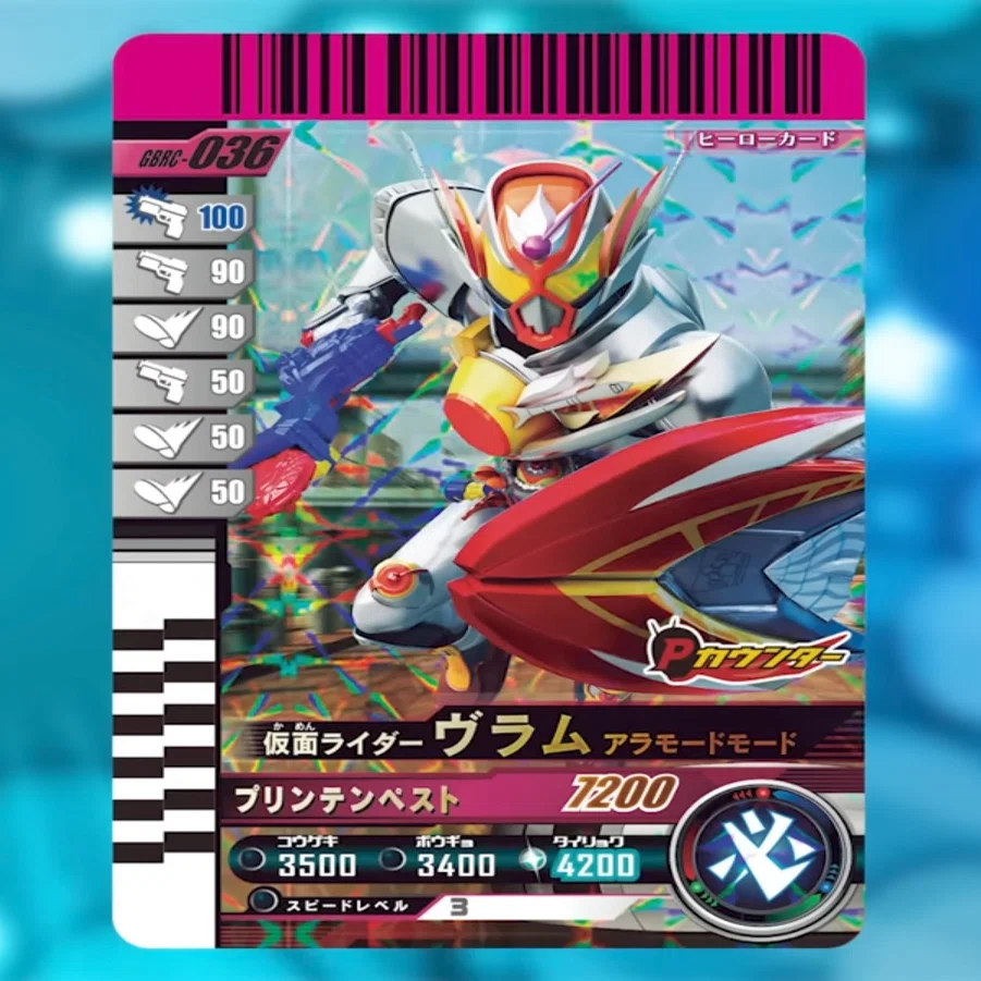 ガンバライドクロニクル2の情報が遂に来た！！｜立風太