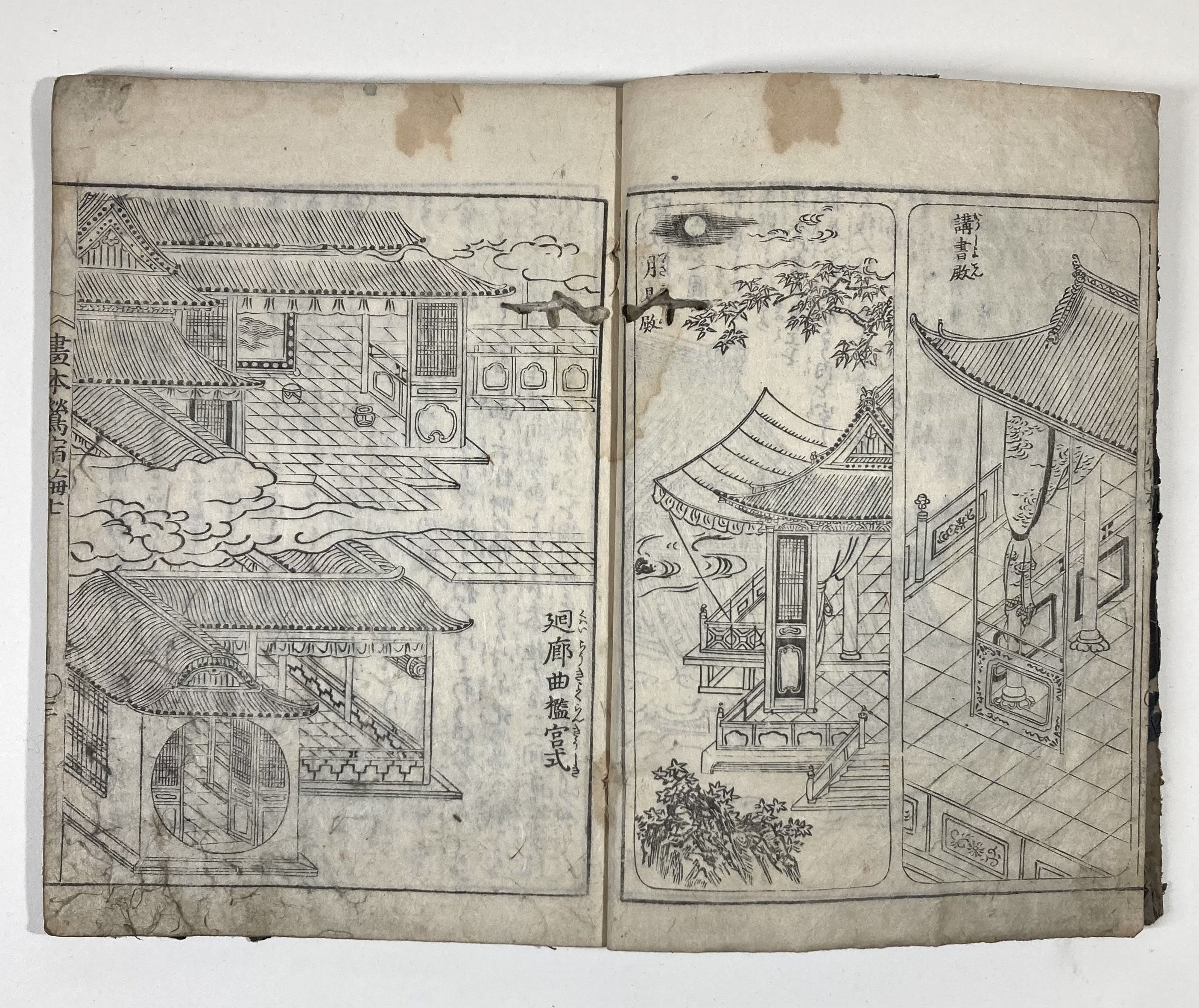 読書館・読書館式・読書池館式｜daily-sumus note