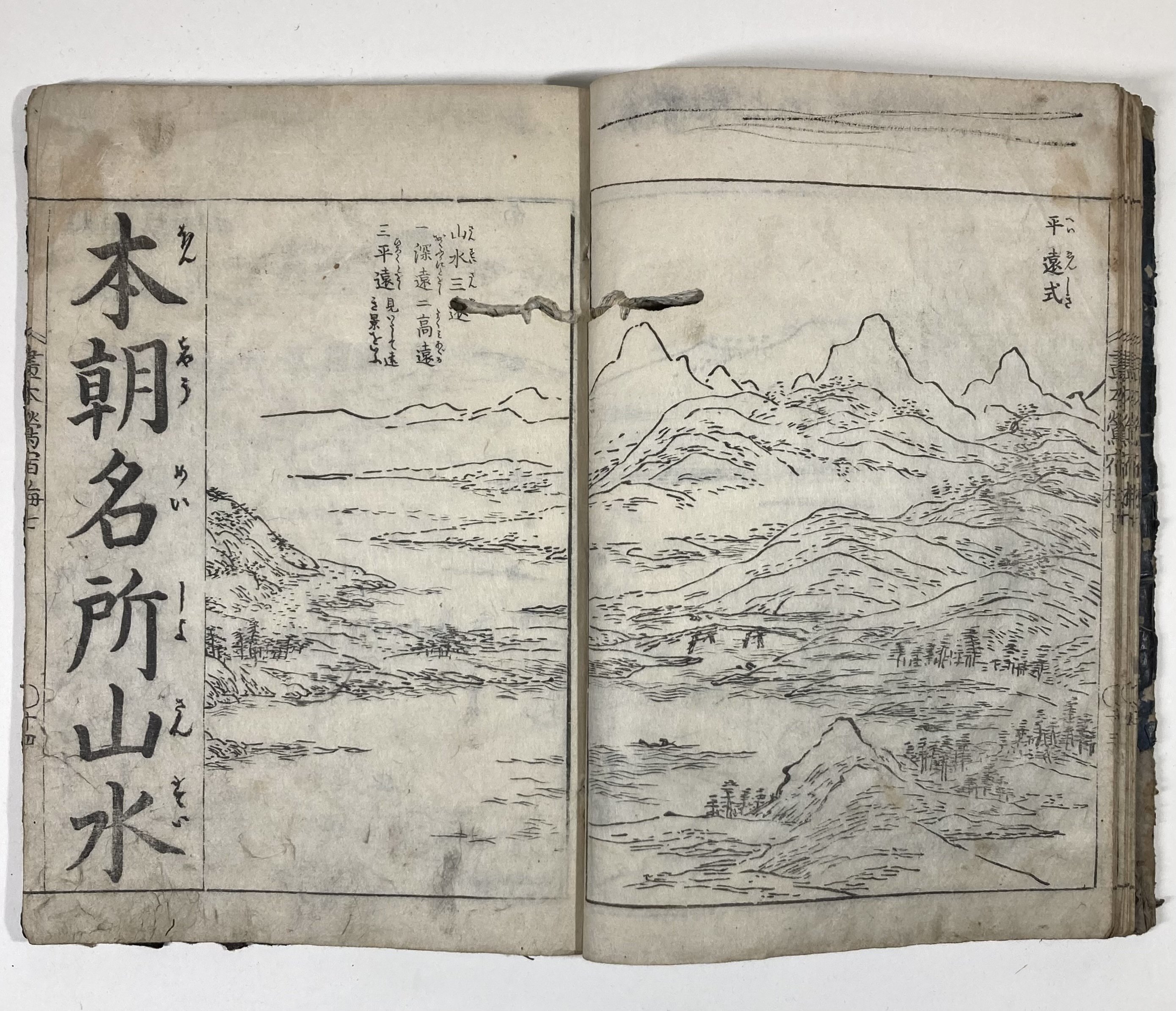 読書館・読書館式・読書池館式｜daily-sumus note