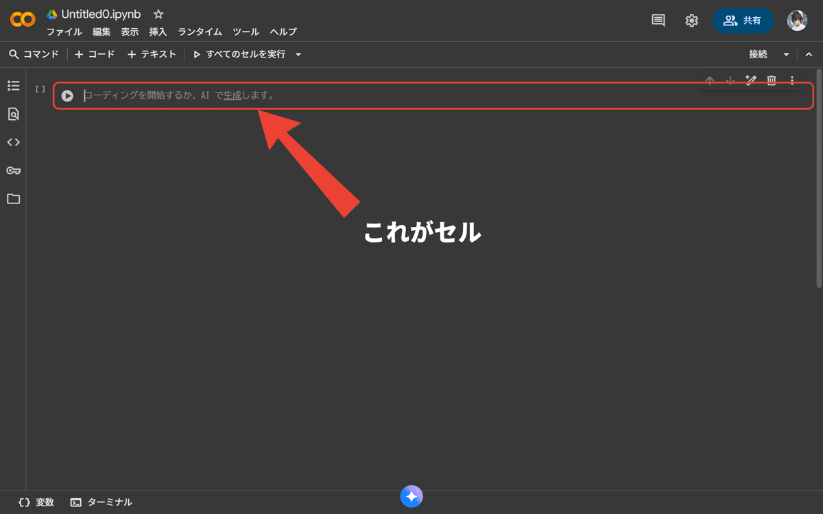 くくるページ 部品詳細|第一精工株式会社｜DAIICHISEIKO CO.,LTD.｜釣具｜より良い