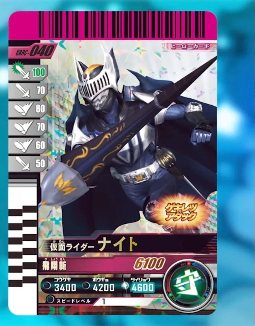 ガンバライドクロニクル2の情報が遂に来た！！｜立風太