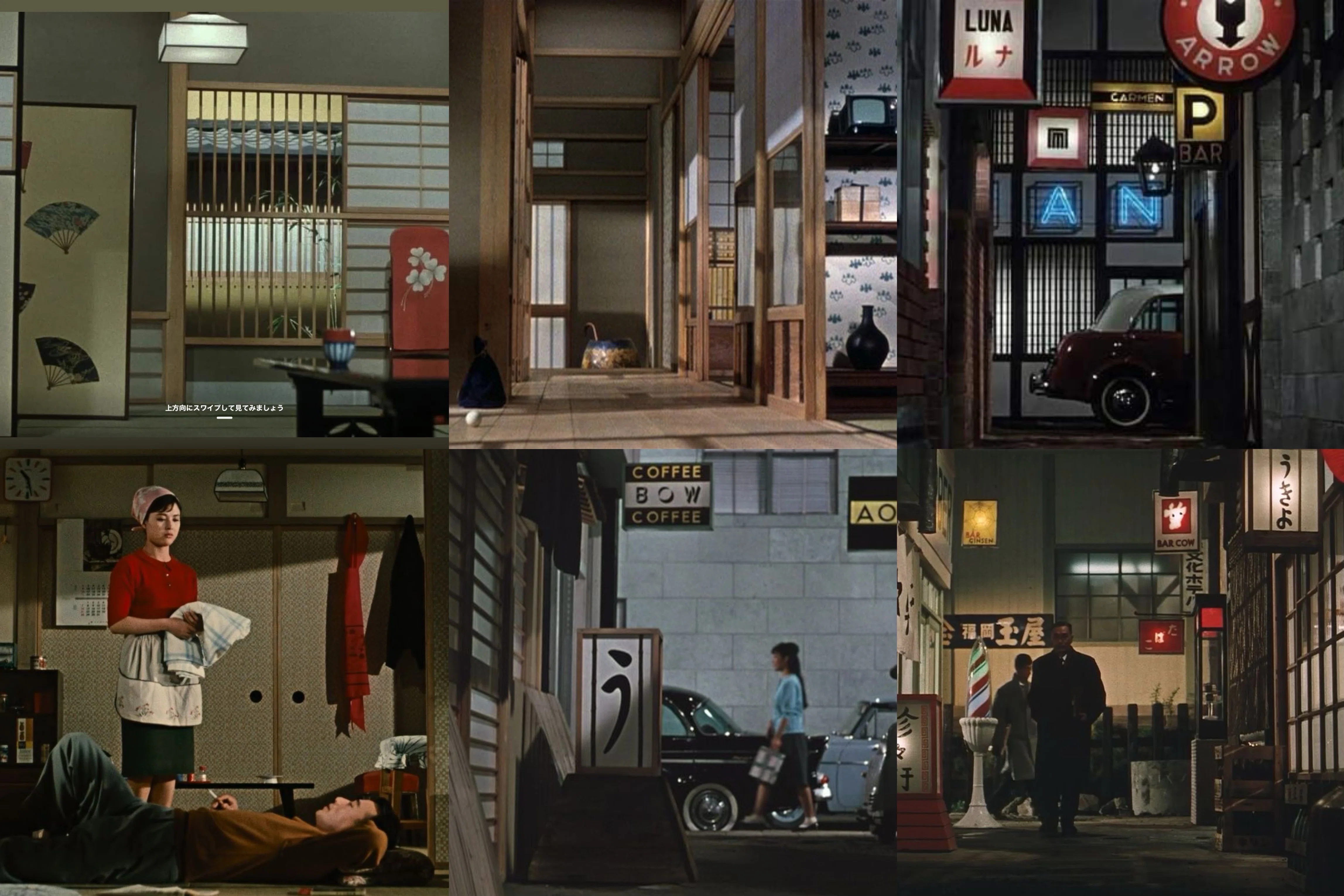 小津安二郎の美学 ― 映画のなかの日本|ドナルド・リチー[著]｜fu [フー