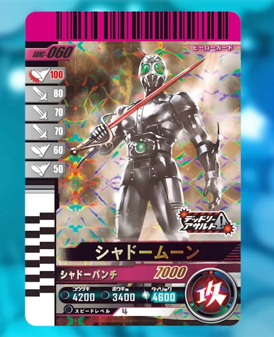 ガンバライドクロニクル2の情報が遂に来た！！｜立風太