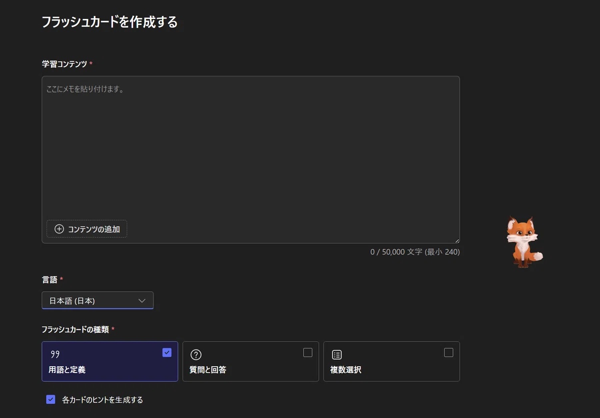 MIEE Fellow発 教育版 M365Copolot「教える」のレポ｜atchy