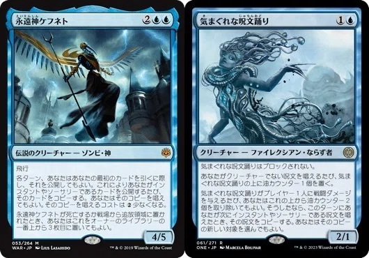 統率者】火想者ニヴ＝ミゼット（ブラケット4）【MTG/EDH Lv7-8】｜JING