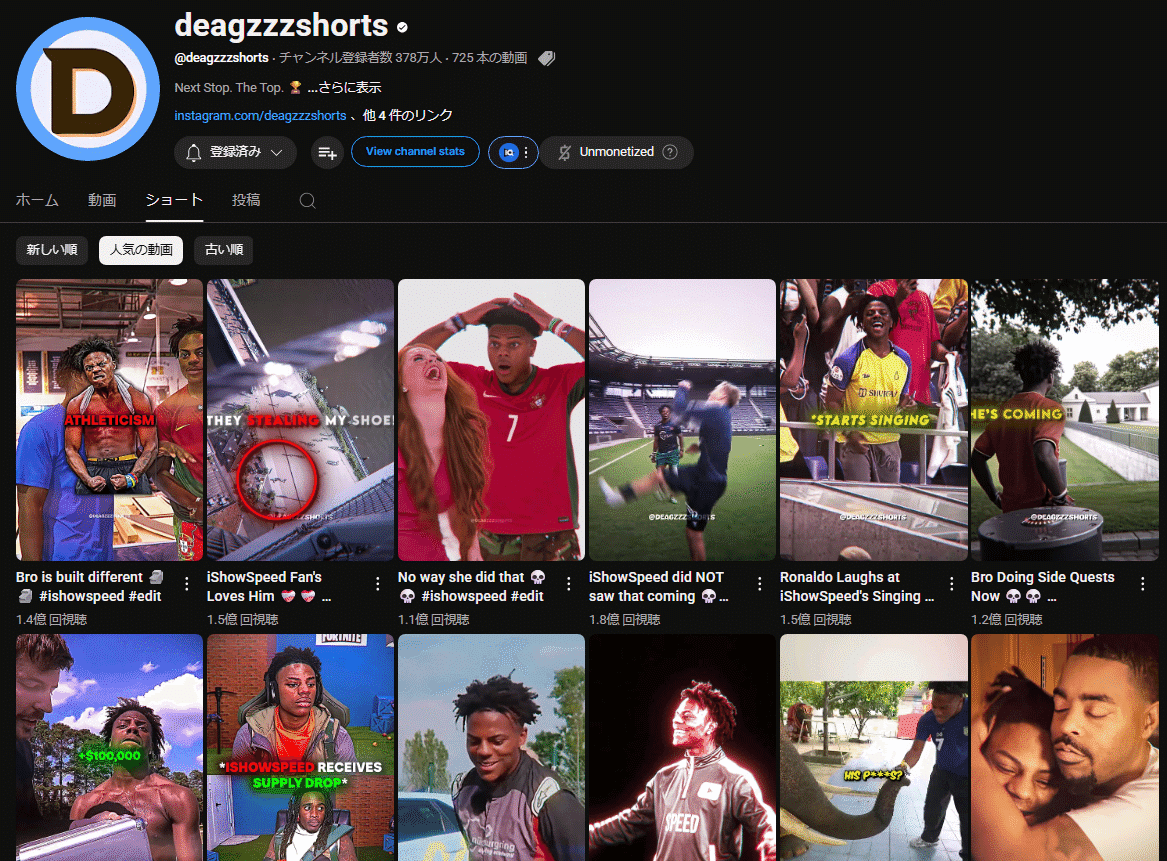 150部突破】英語が1ミリも分からない人でも、伸びてる海外YouTube