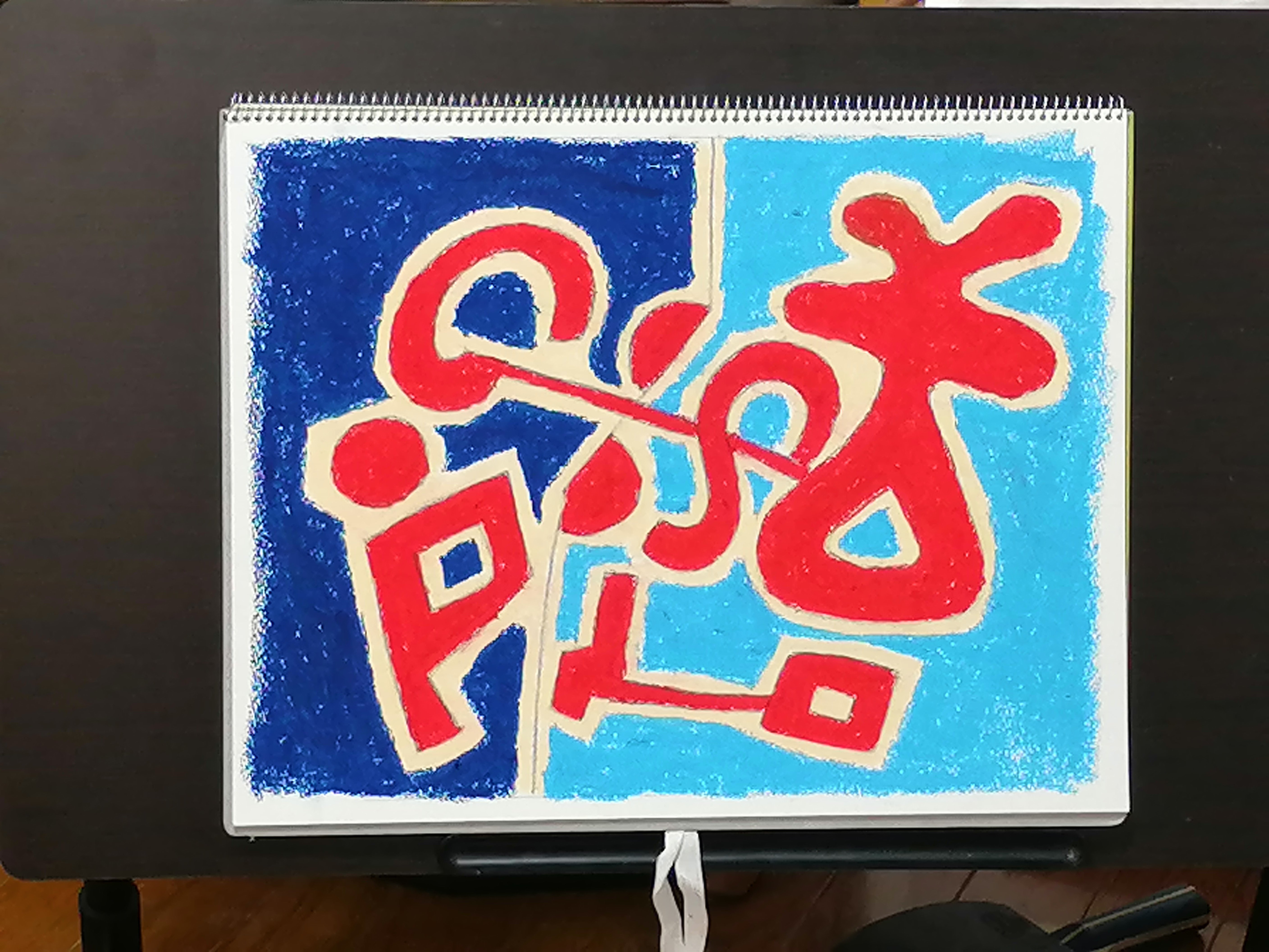 漢字ART。ピカソ風の漢字ARTの名作を紹介します。王延偉｜（ピカソ風の