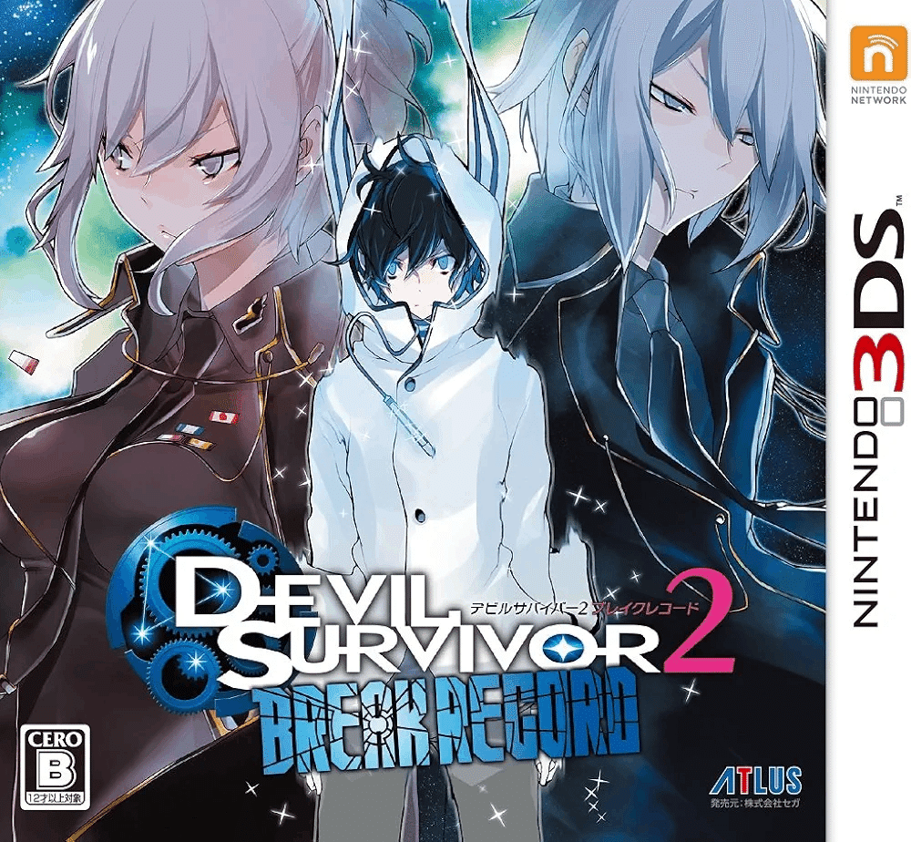 デビルサバイバー！｜紅夜（あや）インスタでは《honey🍯》