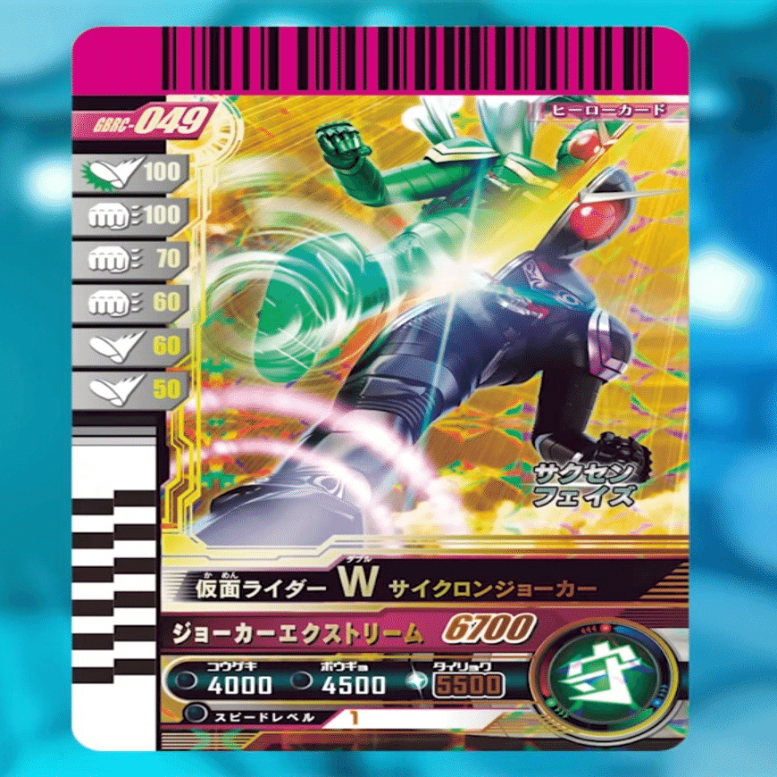 ガンバライドクロニクル2の情報が遂に来た！！｜立風太