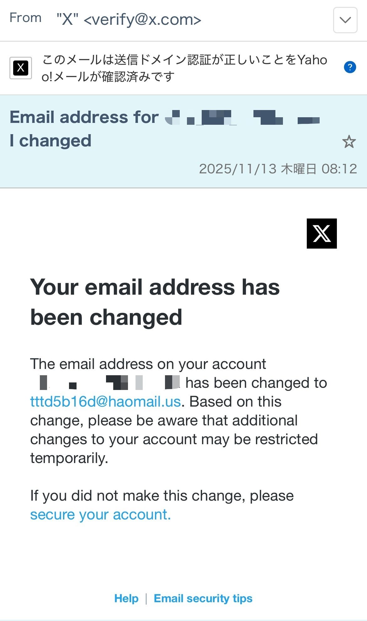 アカウント 本日、X（旧:Twitter）が乗っ取られました！復旧まで記録します
