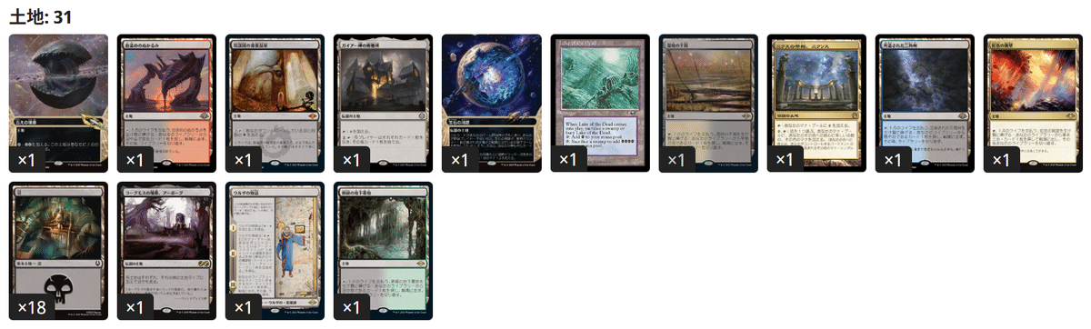 EDH100枚解説】恐怖の神、ターグリッド【統率者戦デッキ紹介】｜OKITE