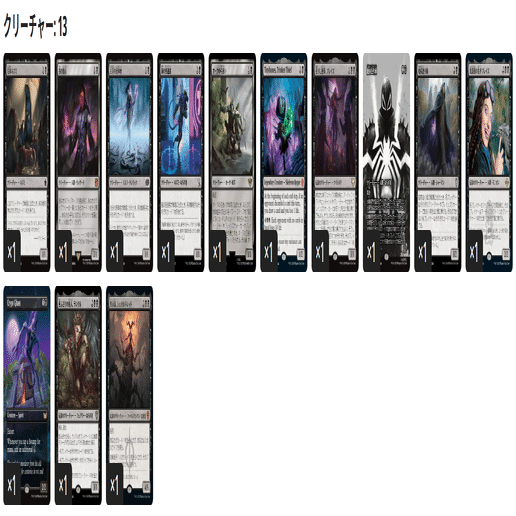 EDH100枚解説】恐怖の神、ターグリッド【統率者戦デッキ紹介】｜OKITE