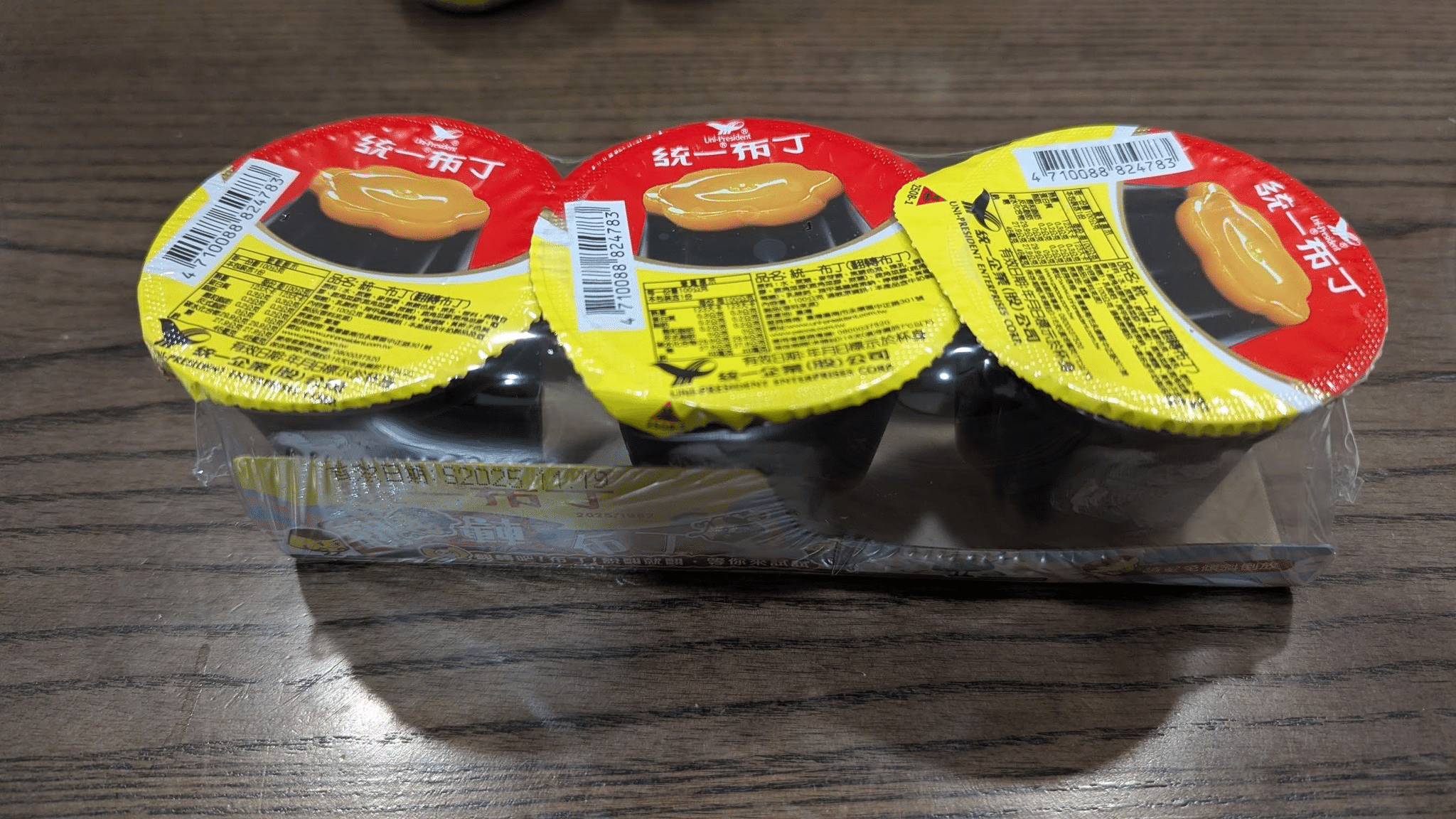 さかさまプリン」ついに入手・実食｜LiuK