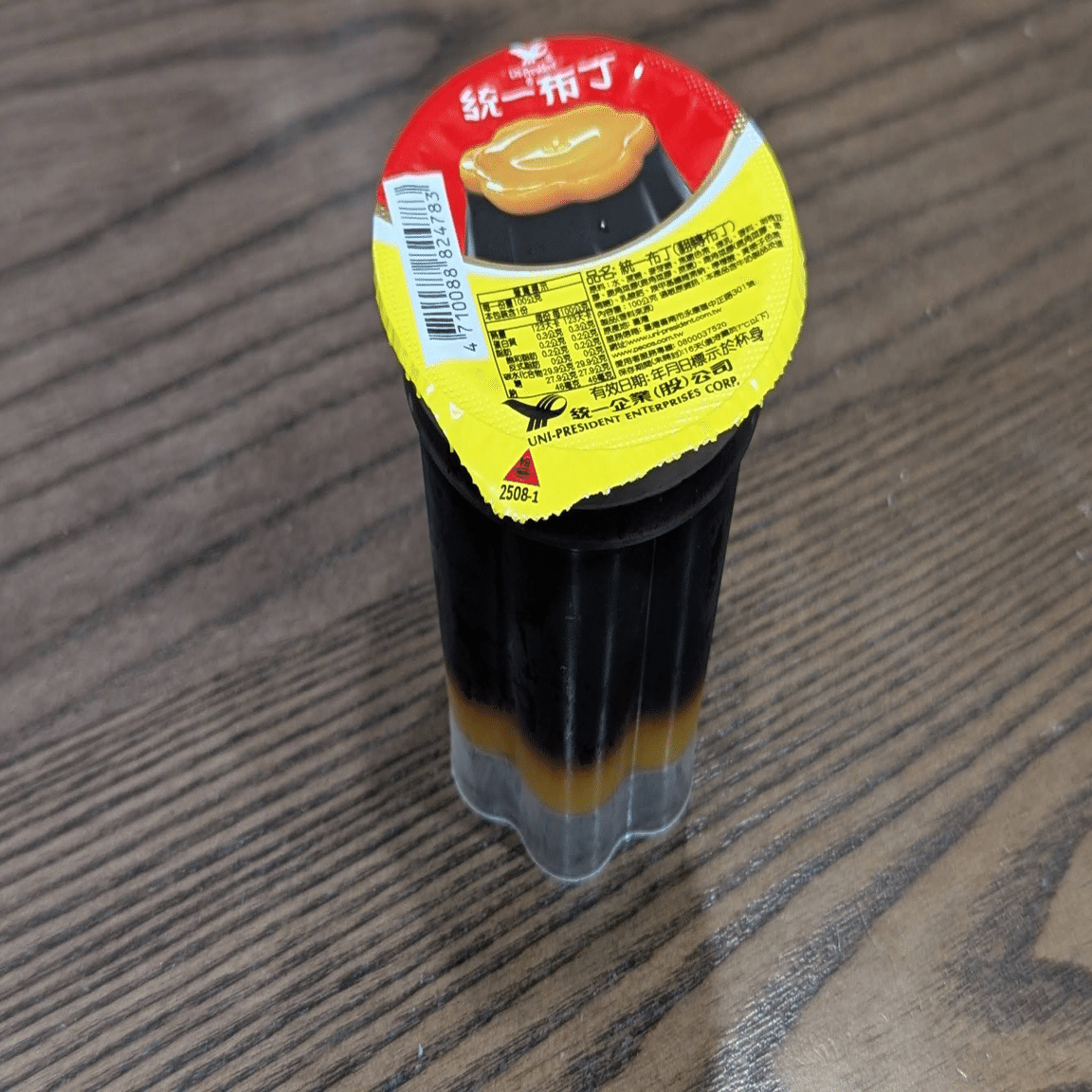 さかさまプリン」ついに入手・実食｜LiuK