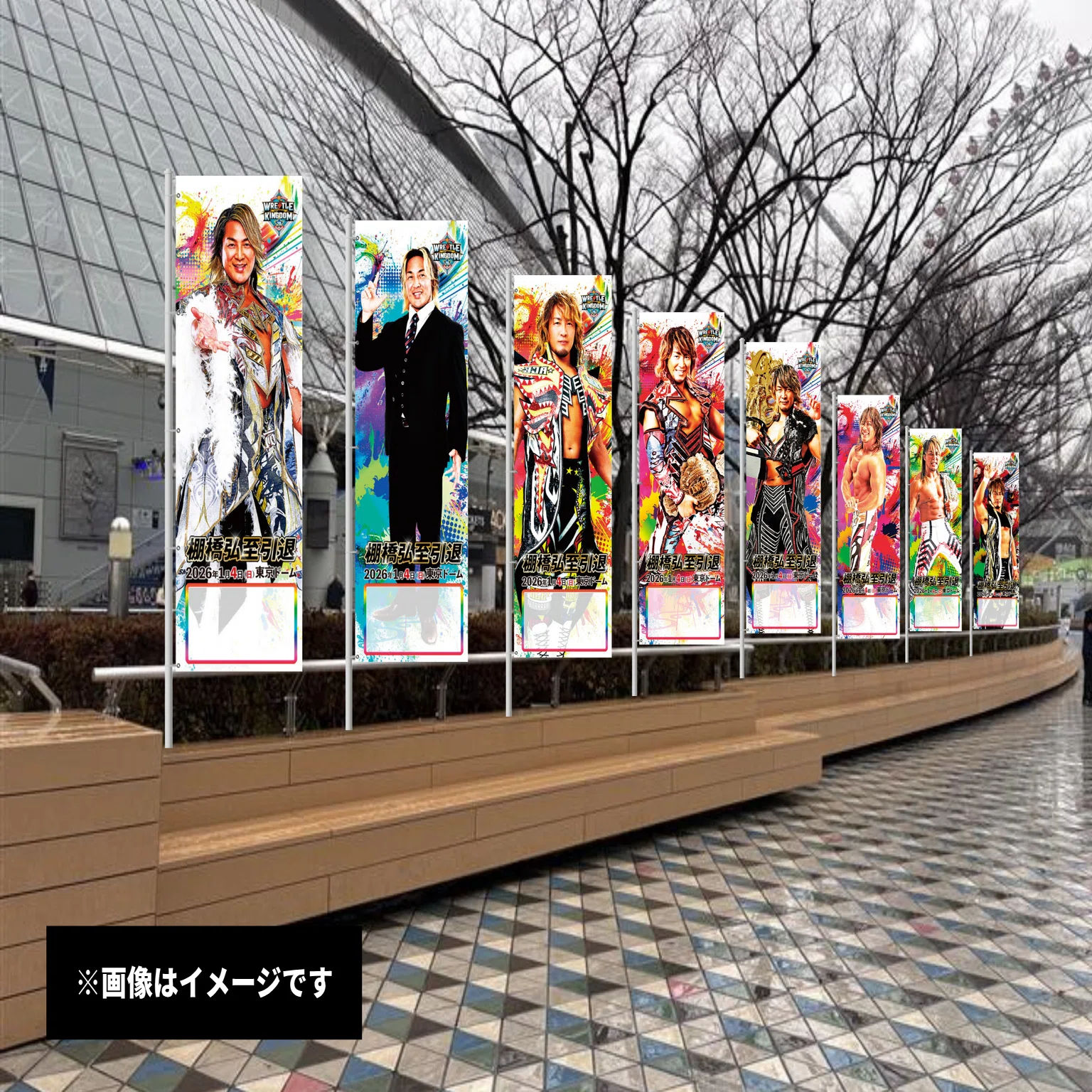 応援のぼり 受付スタート！】新日本プロレス「WRESTLE KINGDOM 20 in