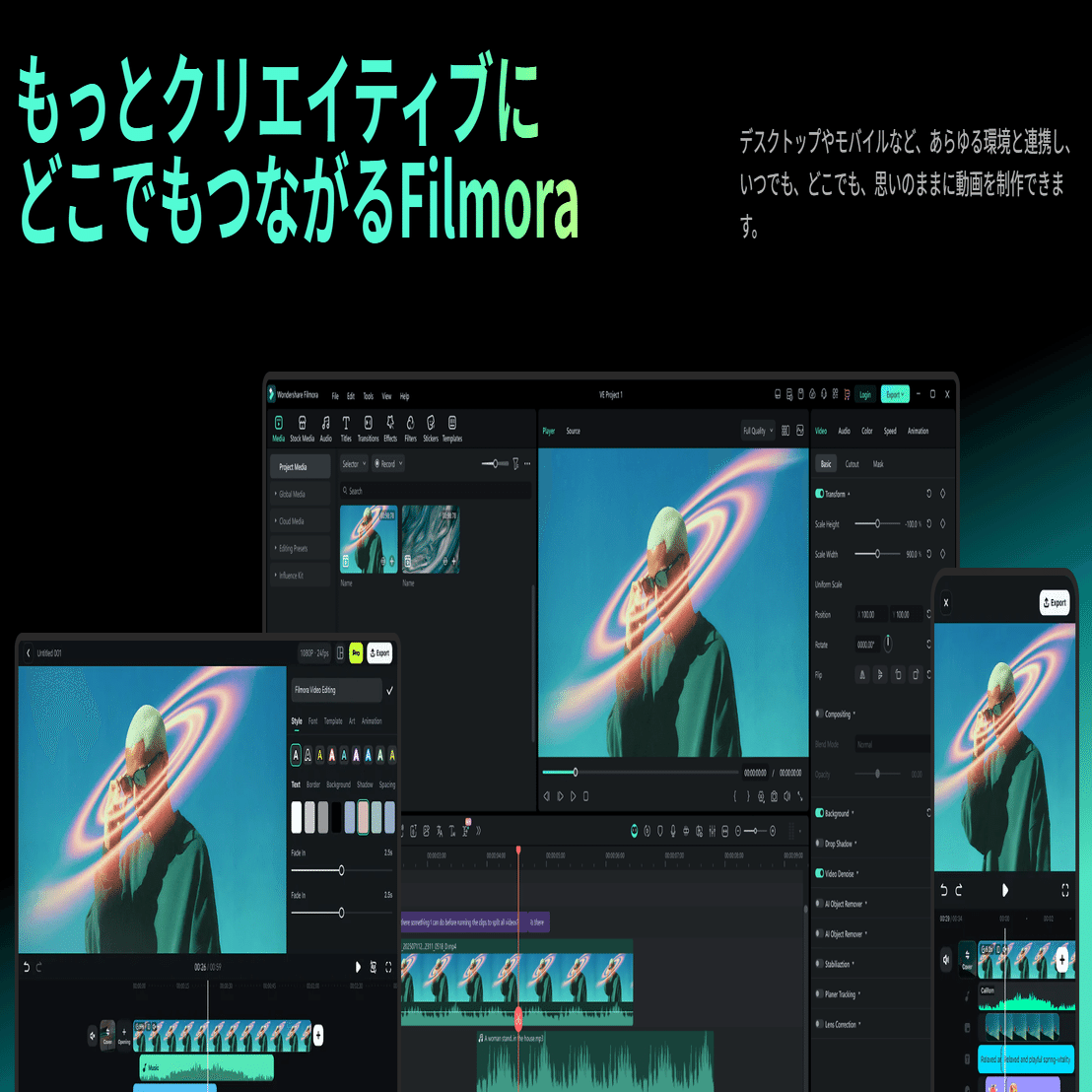 これで完璧！Windowsで使える音声編集ソフト厳選5選と初心者ガイド