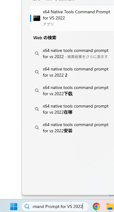 World LabsのMarble試してみた｜混合順