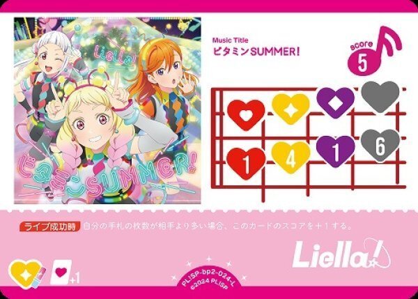 5ターン目13点！22すみれ軸ドローliella徹底解説｜みりんちょ