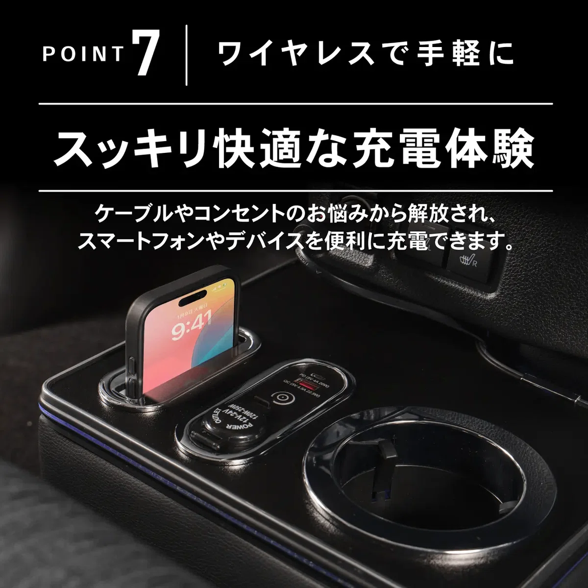 新型ムーヴの収納と充電を解決。CRAFT WORKSの専用LEDコンソール 