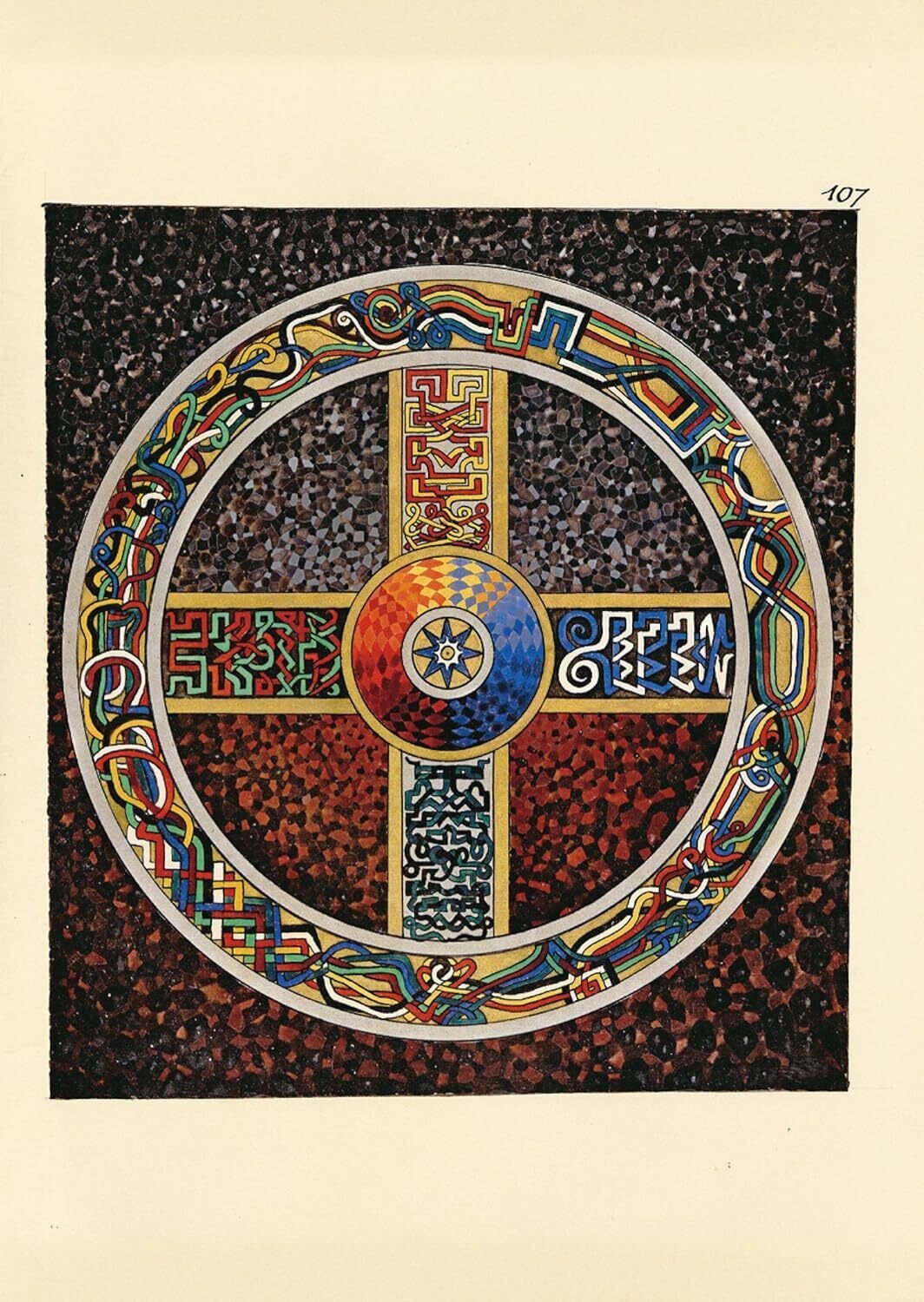 100日のアートブック 53日目 「赤の書(図版版)」C・G・ユング｜青柳寧子