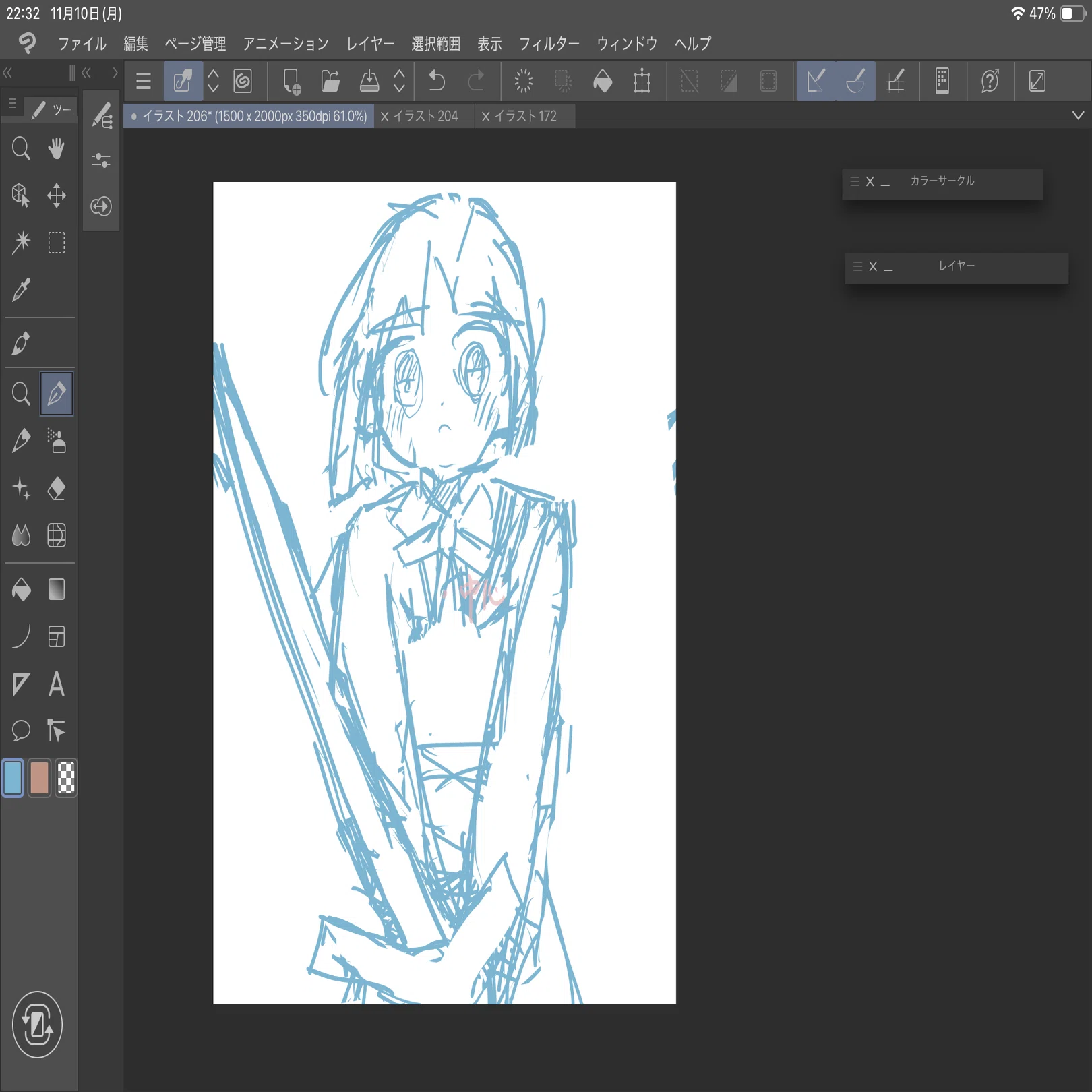 イラストができるまでをざっくり解説｜ebifurako
