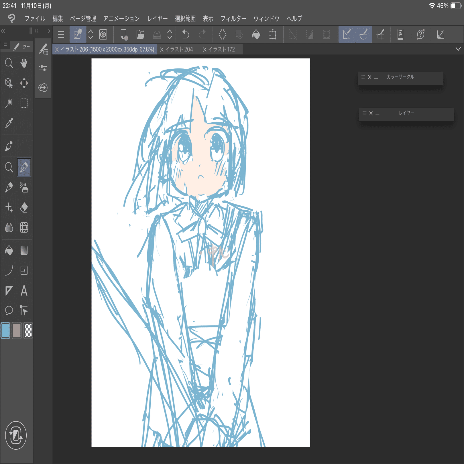 イラスト書きます！ イラストができるまでをざっくり解説｜ebifurako