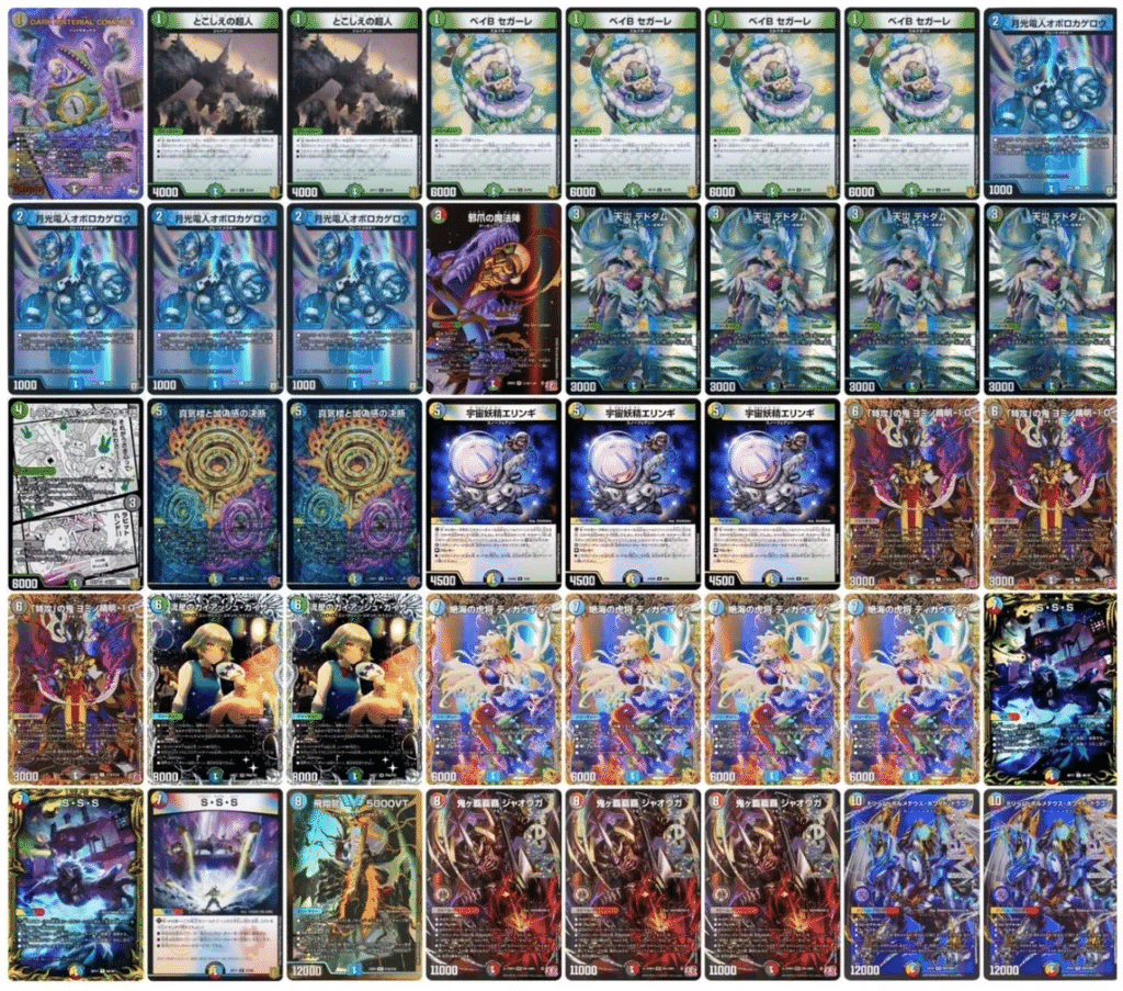 ふ*@様 CS優勝オボロティガウォック ふ*@様 CS優勝オボロティガウォック ふ*@様 CS優勝オボロティガウォック -