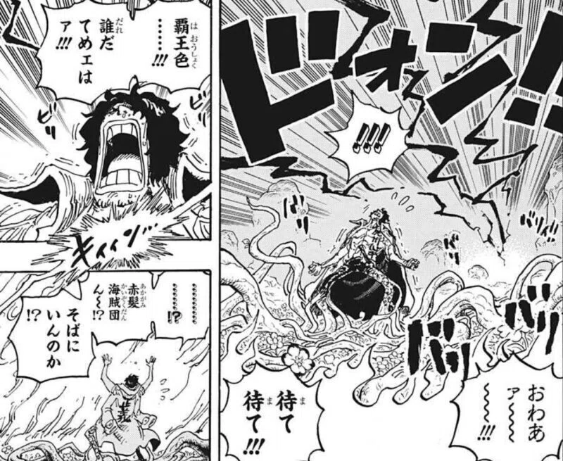 覇王色の覇気を「まとえる」ことの意味【ONE PIECE考察】|かめちゃん【バウンティ攻略ブログ】