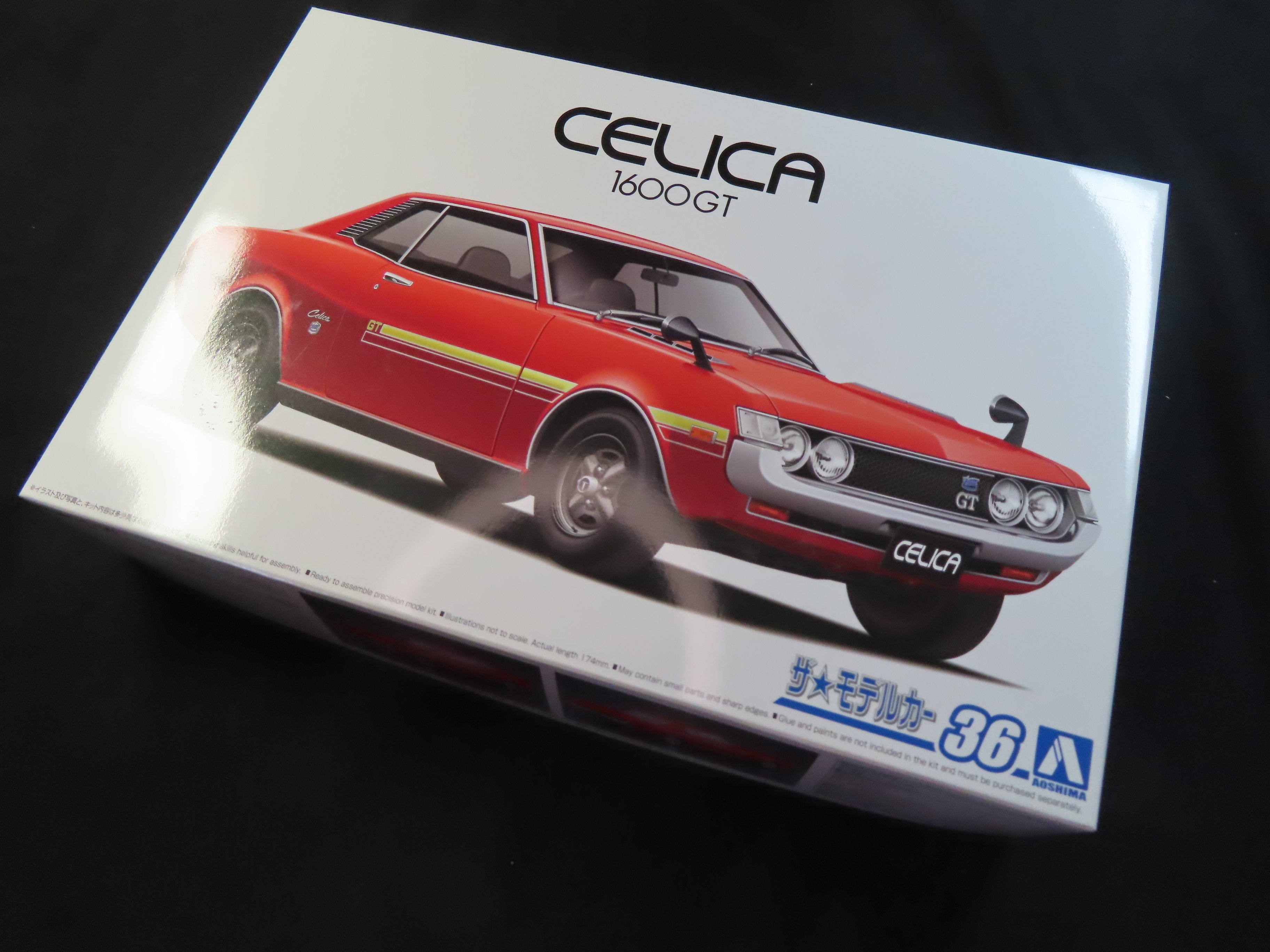 アオシマ】TA22 CELICA 1600GT '72｜積みプラ大好きオヤジ