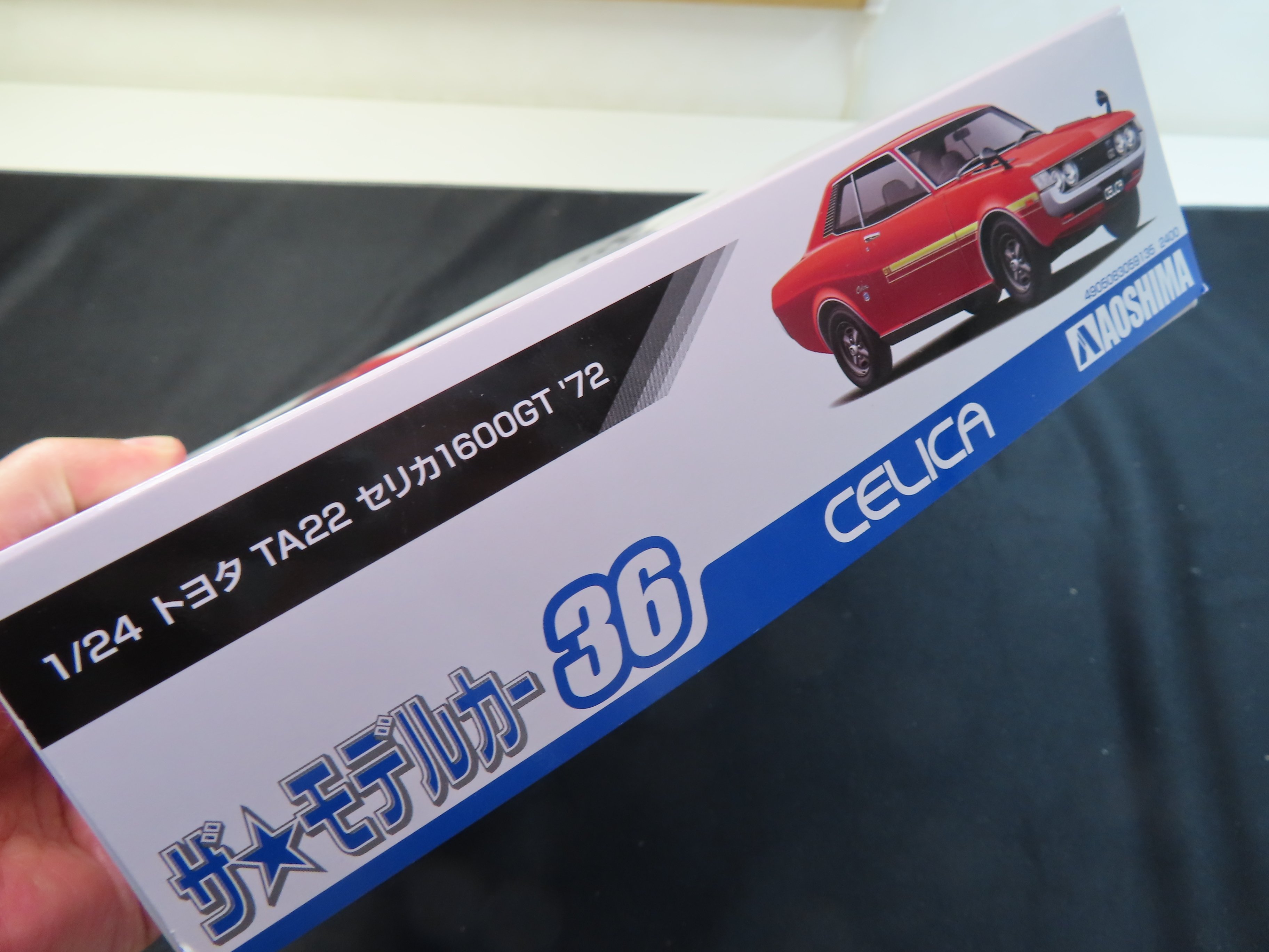 アオシマ】TA22 CELICA 1600GT '72｜積みプラ大好きオヤジ