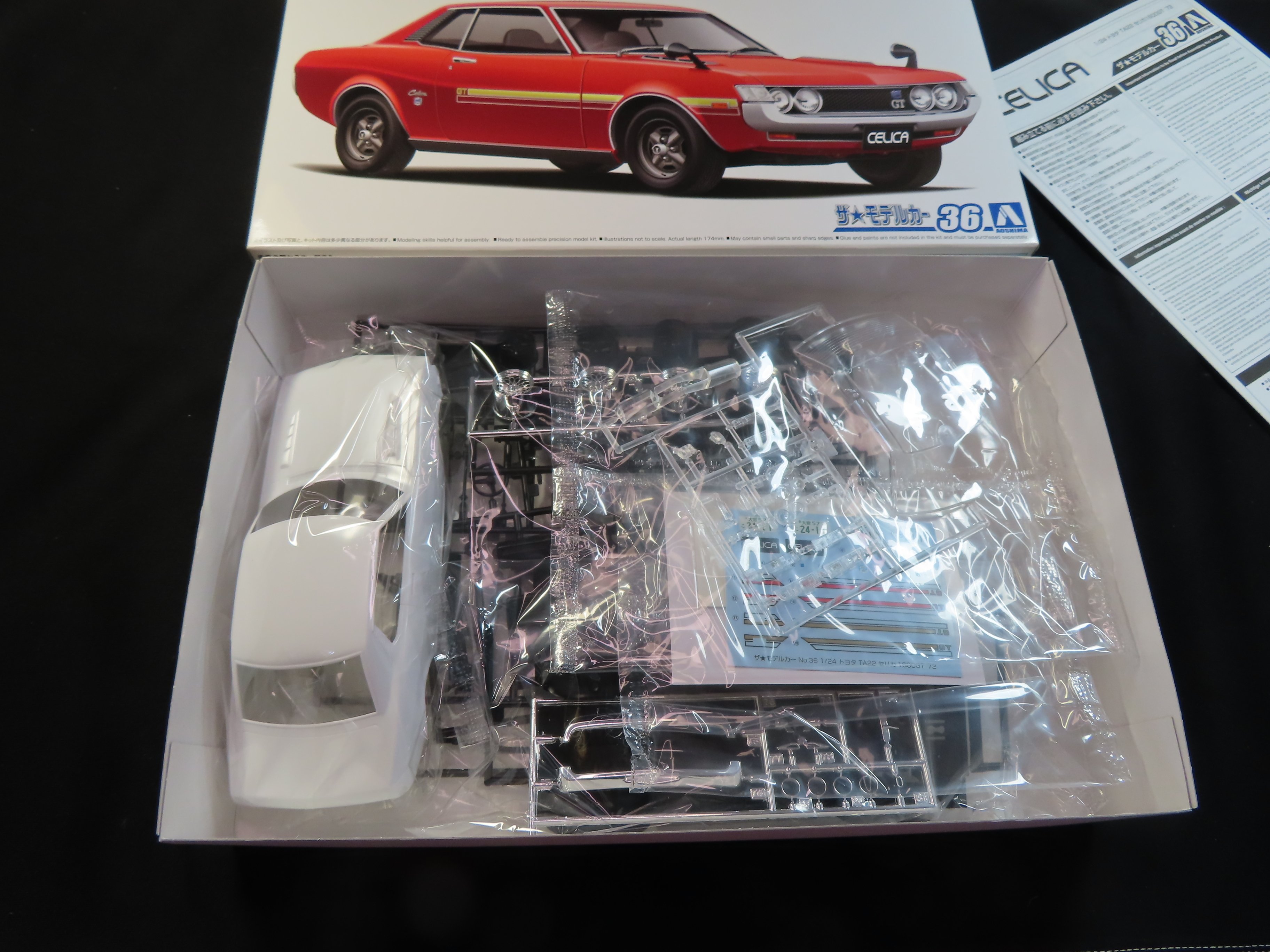 アオシマ】TA22 CELICA 1600GT '72｜積みプラ大好きオヤジ