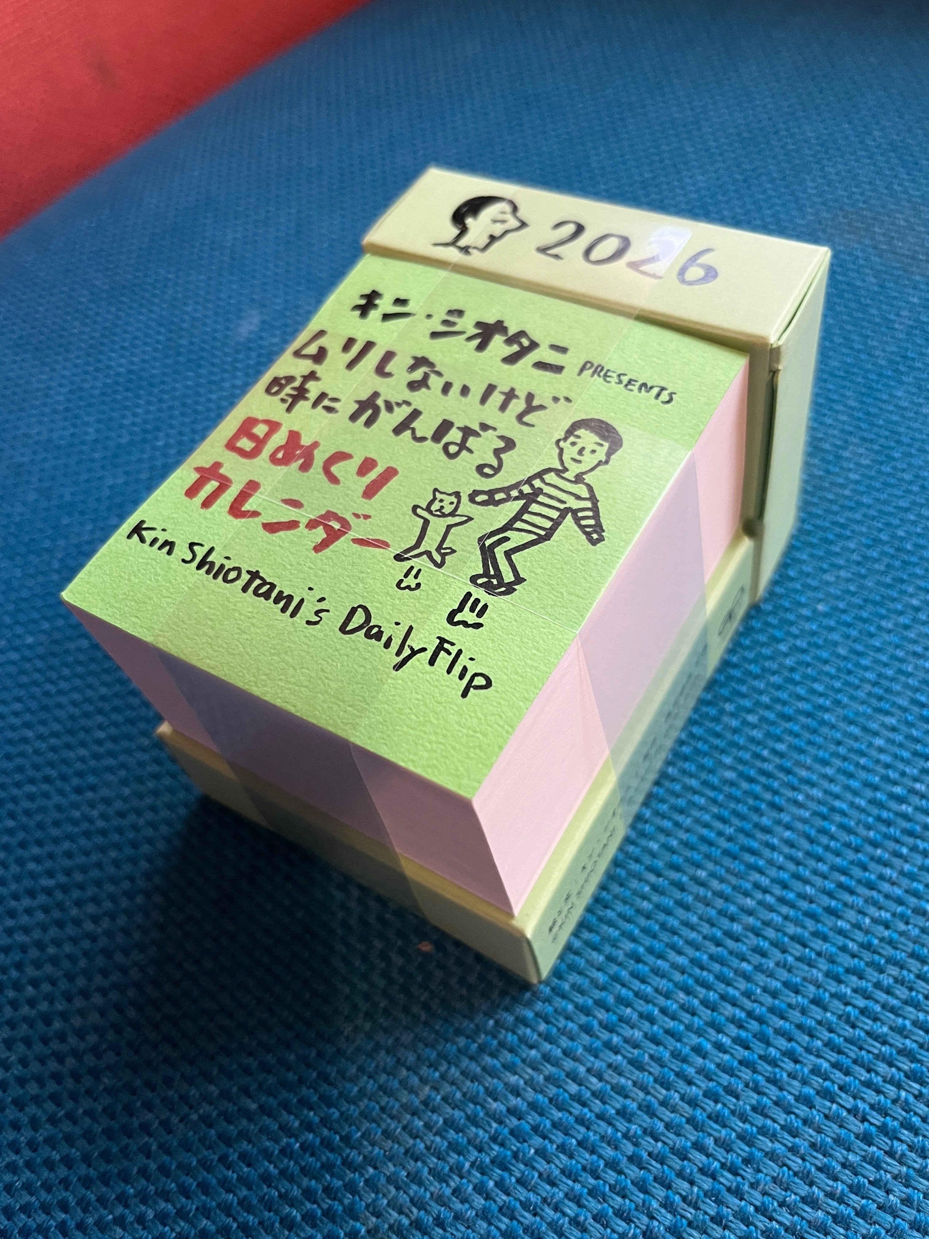 2026年「見やすくないカレンダー」｜キン・シオタニ