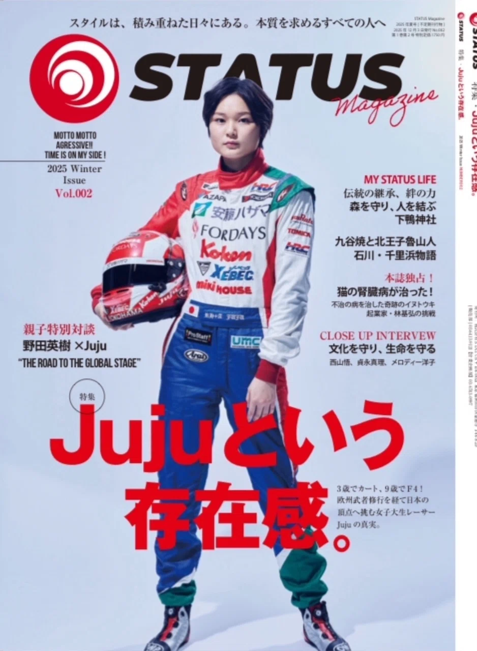 STATUS Magazine Vol.2 鋭意製作中！｜町田英明