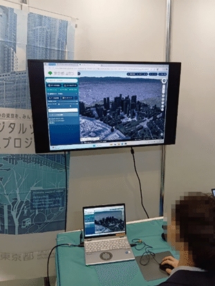 図3 デジタルツイン3Dビューア操作体験の様子