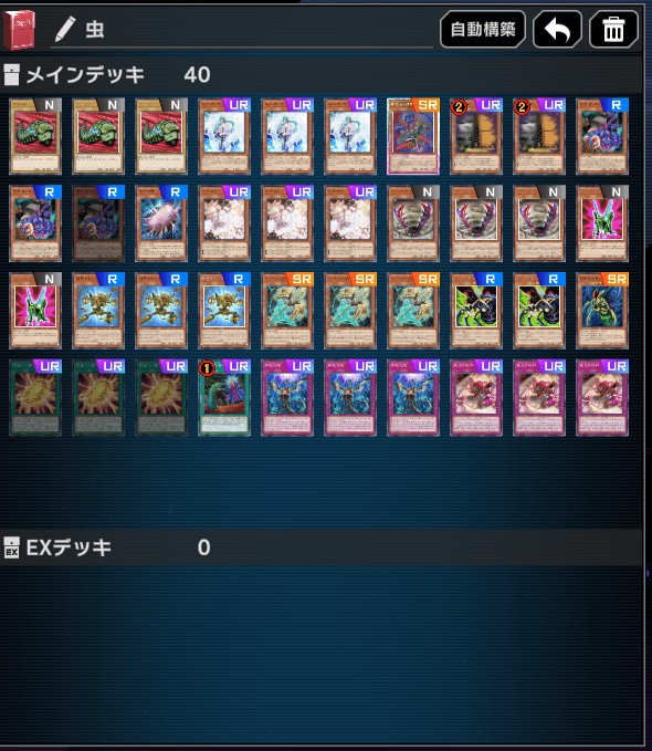 初心者へ向けたデッキの話【遊戯王マスターデュエル】｜たる