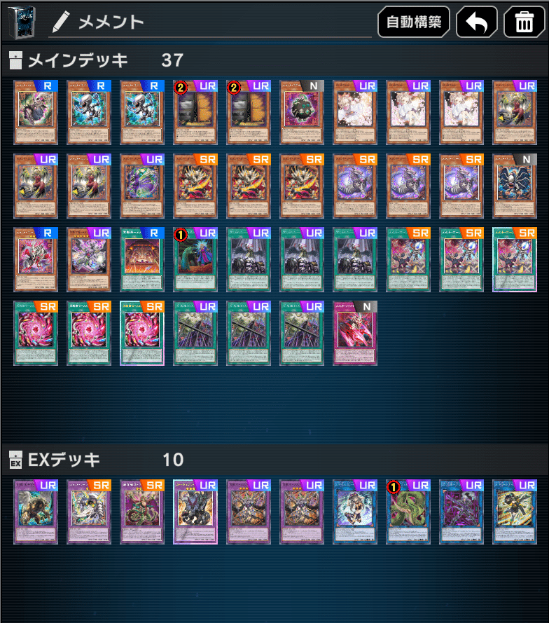 MDメメントまとめ｜つな