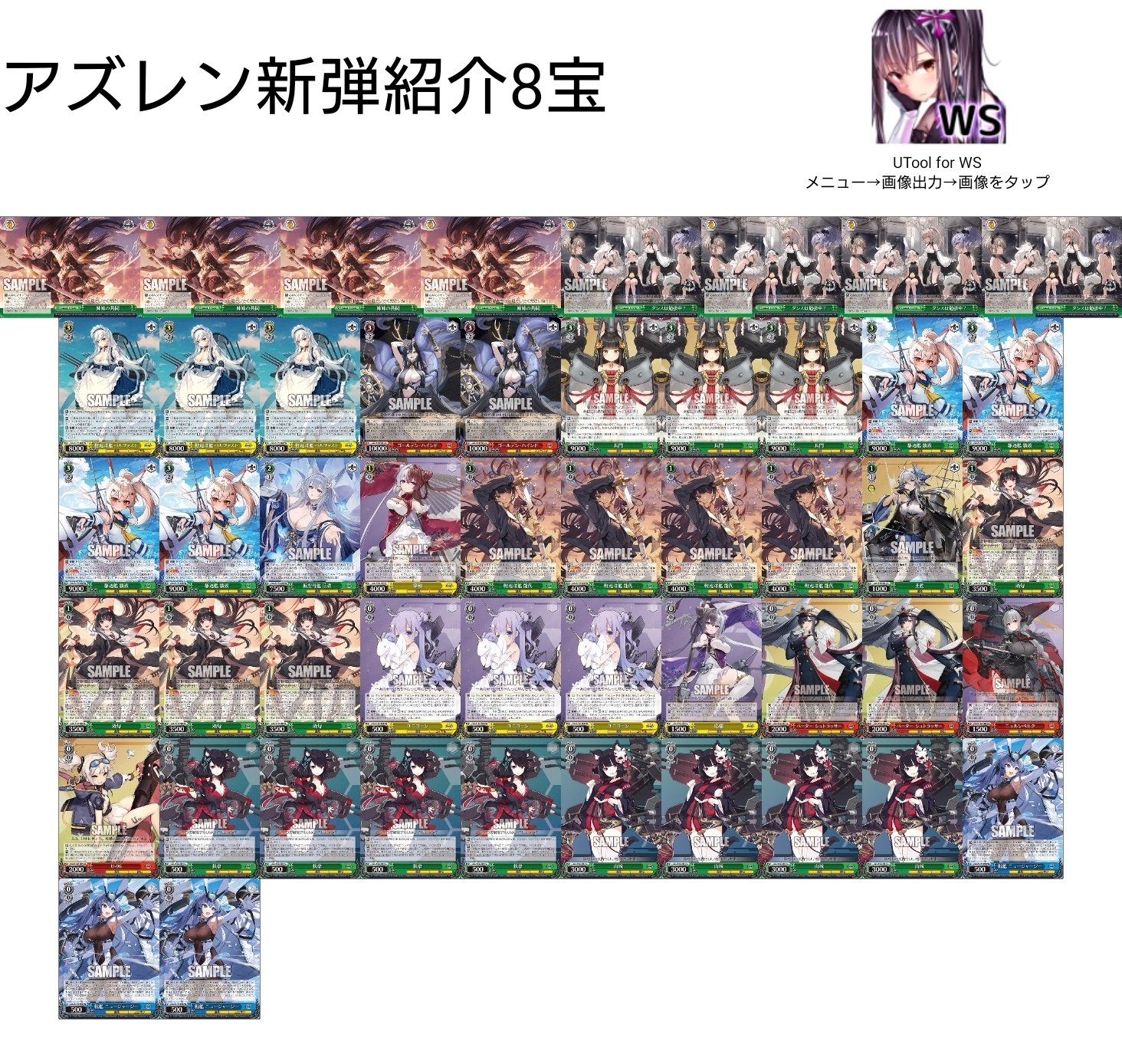 WS デッキまとめ売り デッキまとめ売り デッキ まとめ売り デッキまとめ売り！ 2025年最新