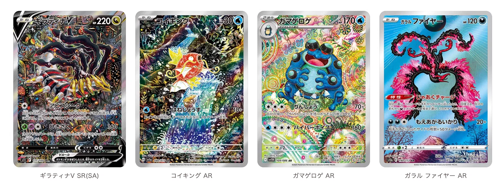 98,000円】ギラティナSAの 
